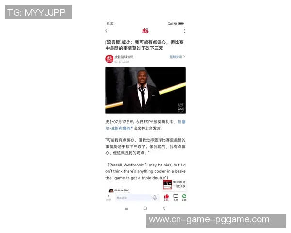 37岁威少再创纪录!比肩詹姆斯豪写史上第3人豪举 37岁威少再创纪录!比肩詹姆斯豪写史上第3人豪举